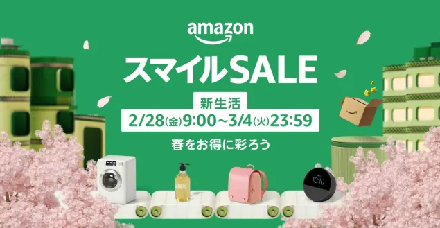 Amazon画像①