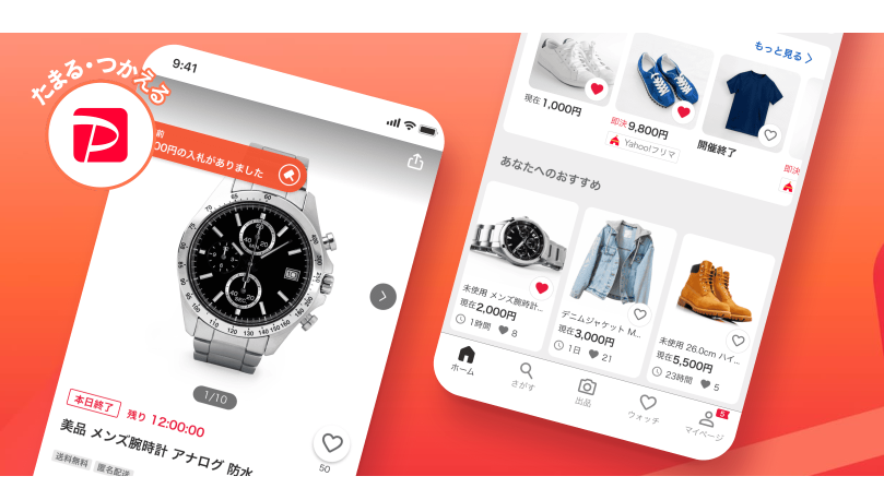Yahoo!オークション画像②