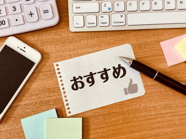 副業初心者にeBay輸出がおすすめな理由3選 画像