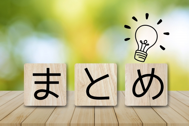 まとめ｜売れない時こそアクティブに行動しよう！ 画像