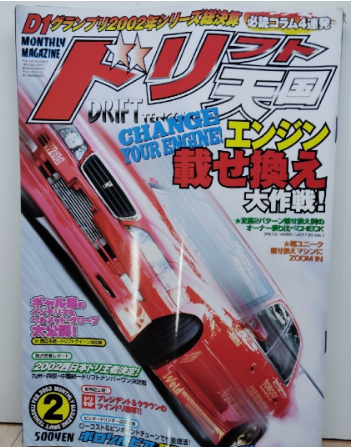 雑誌 画像
