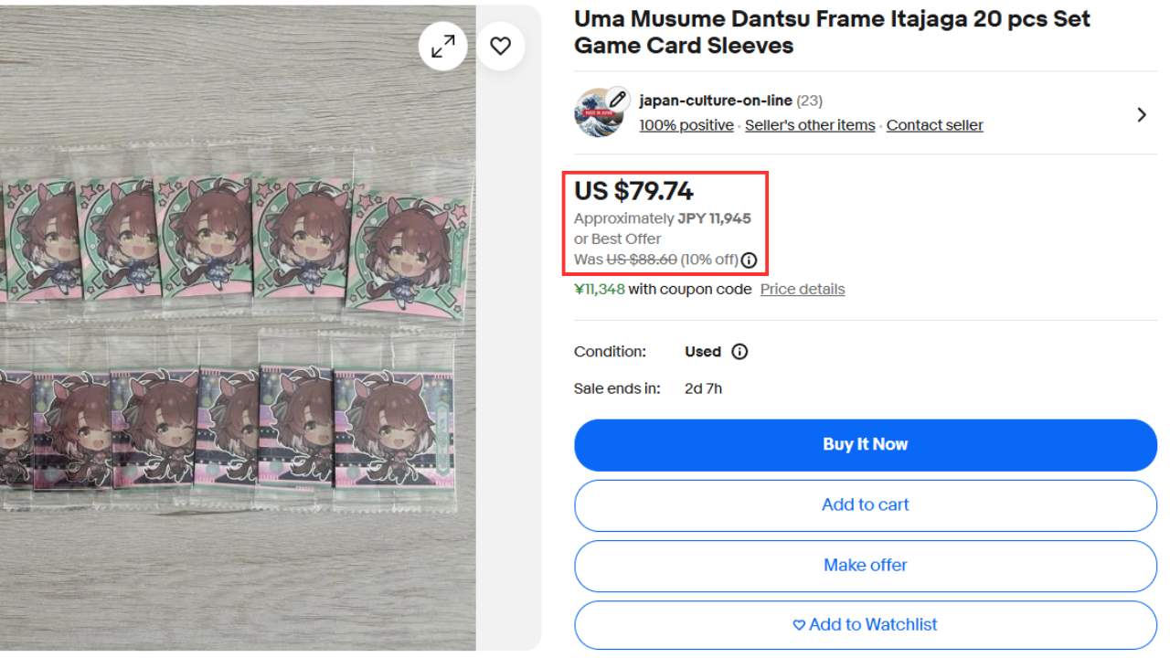 商品への注目度がアップする 画像