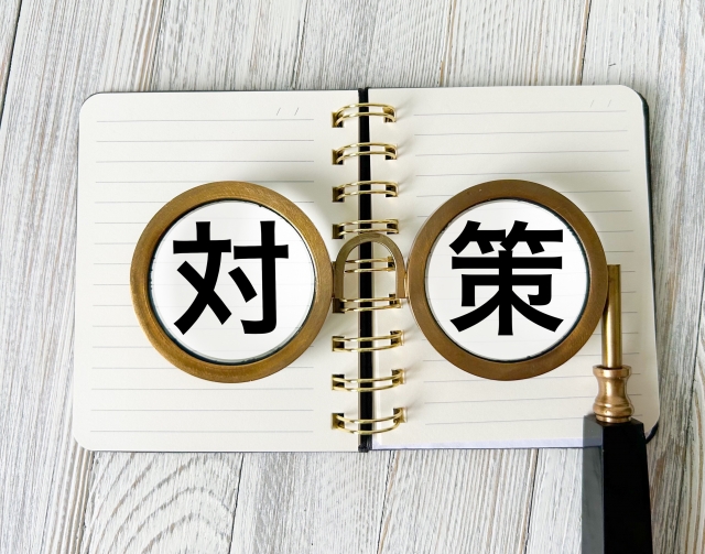VeROにならないための対策 画像
