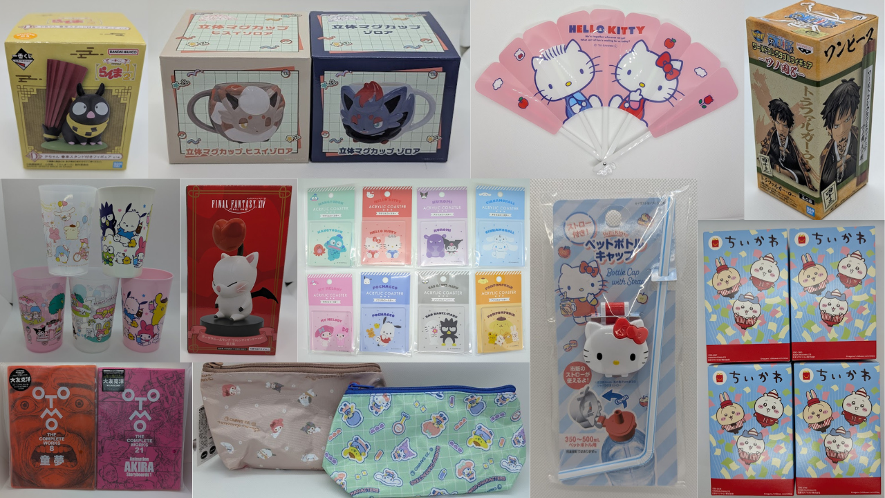 売れ残り商品 画像