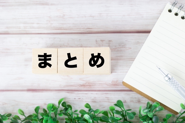 まとめ｜eBayホリデーシーズンを攻略して売上アップを目指そう！　画像