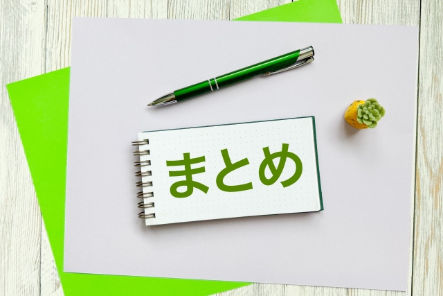 まとめ|eBay Advanced searchを使いこなし、リサーチ精度を高めよう! まとめ