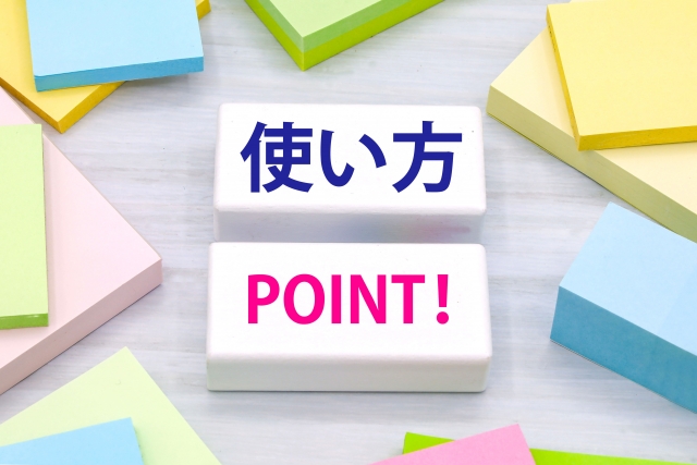 Advanced searchの利用方法 画像