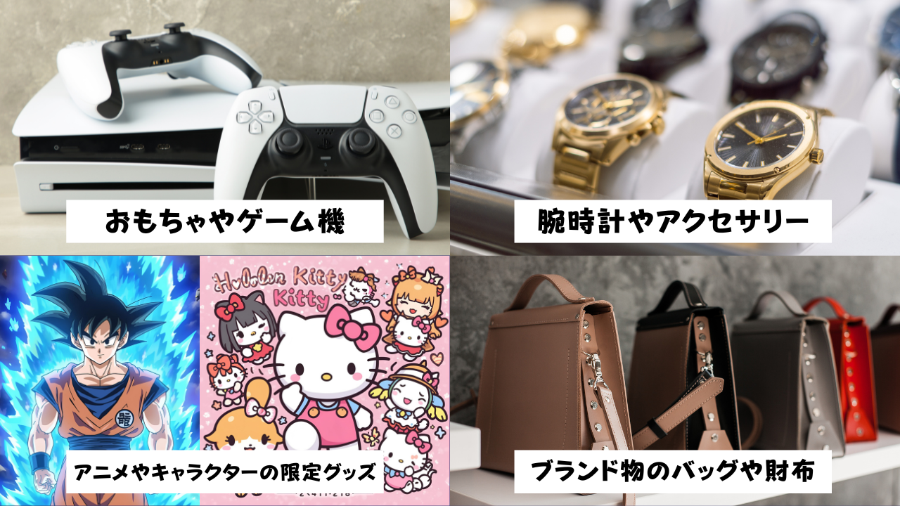  クリスマス商戦（11〜12月）売れる商品　画像