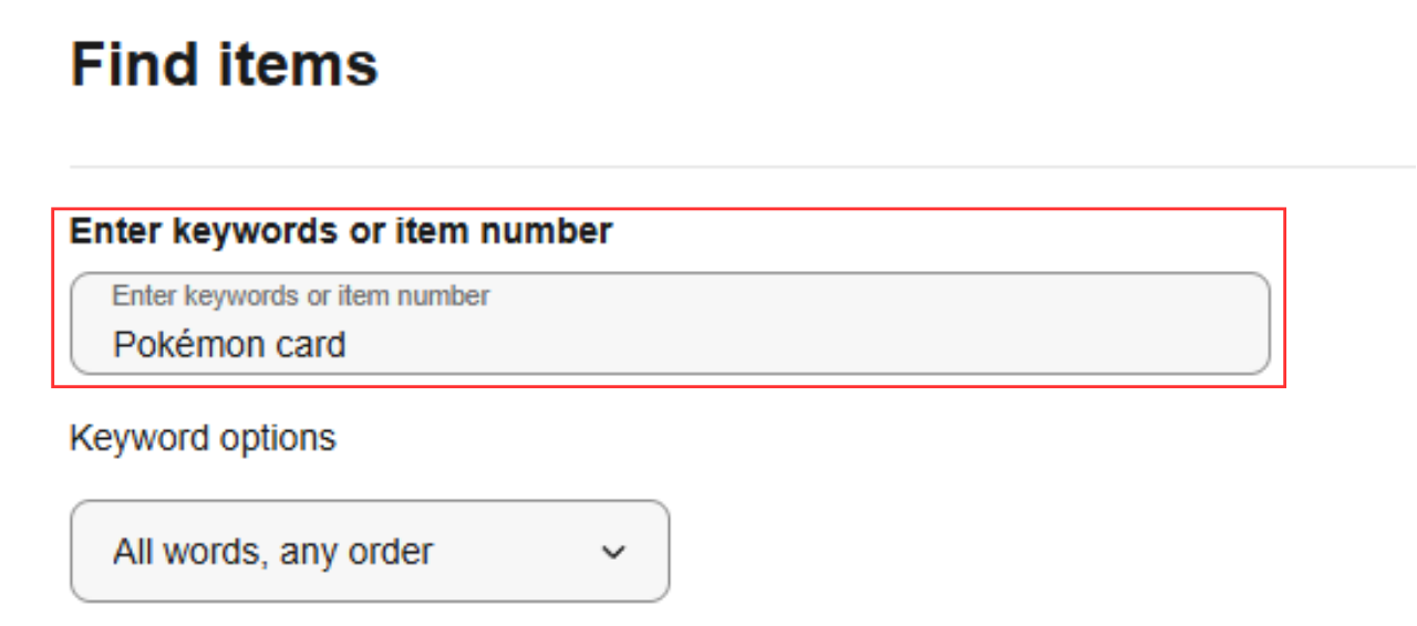 キーワードを入力する 画像