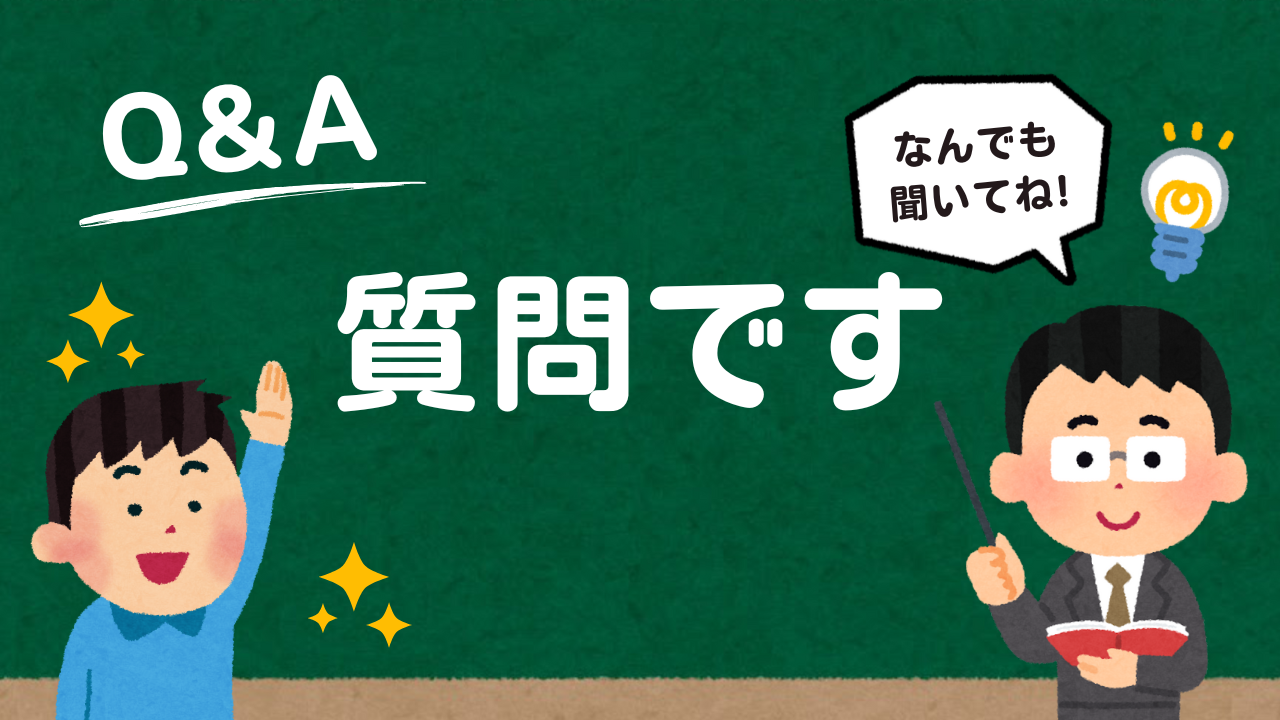 古物商許可に関する質問 画像