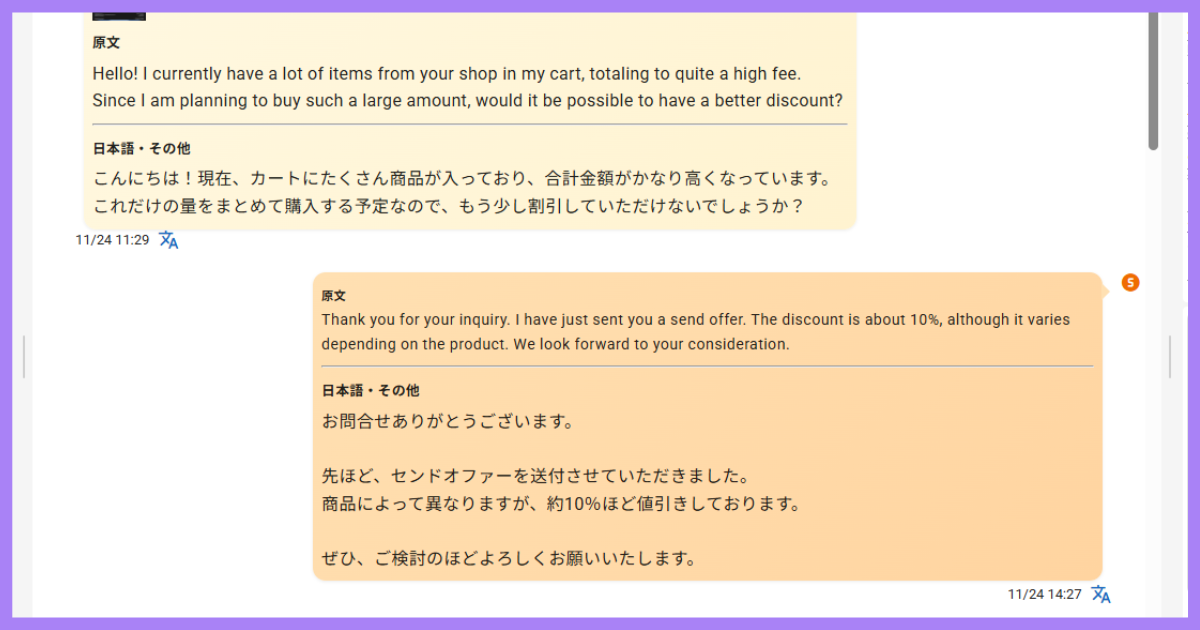 AIマーケティングツール「Bee」 画像