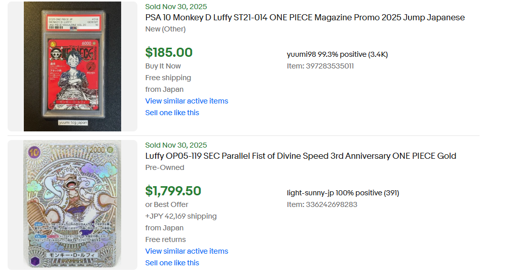 「Located in」を「Japan」に変更する　画像②