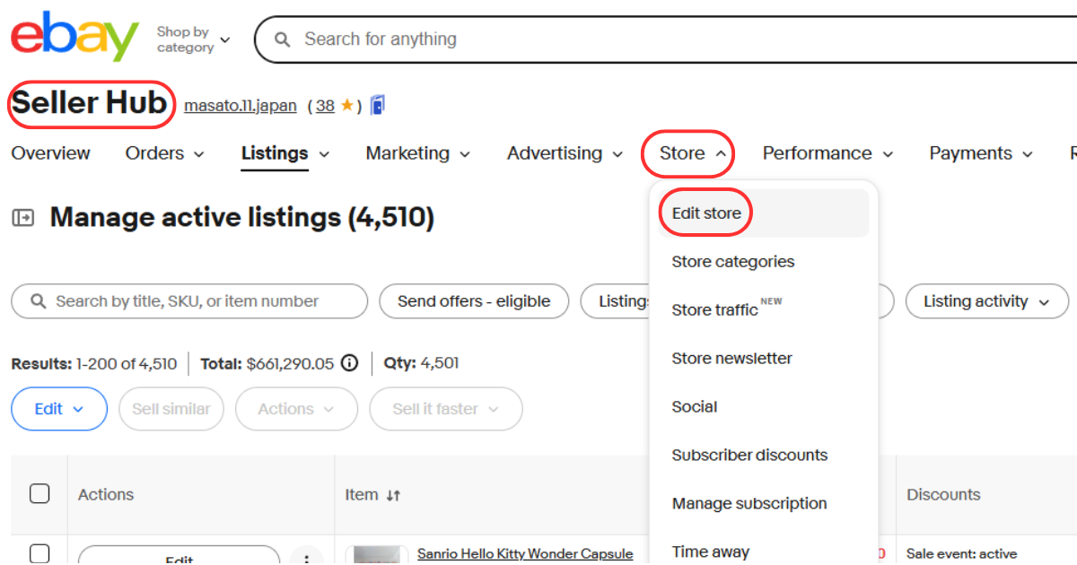Edit store」をクリックする　画像