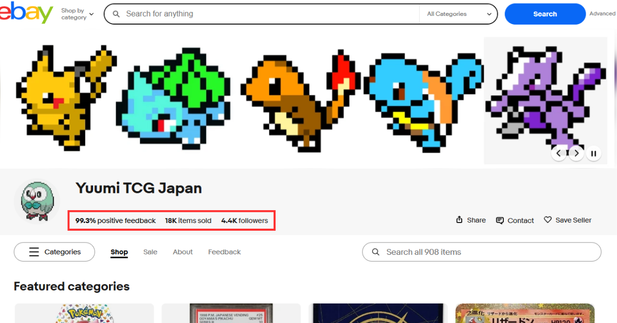 セラーの販売状況を確認する　画像