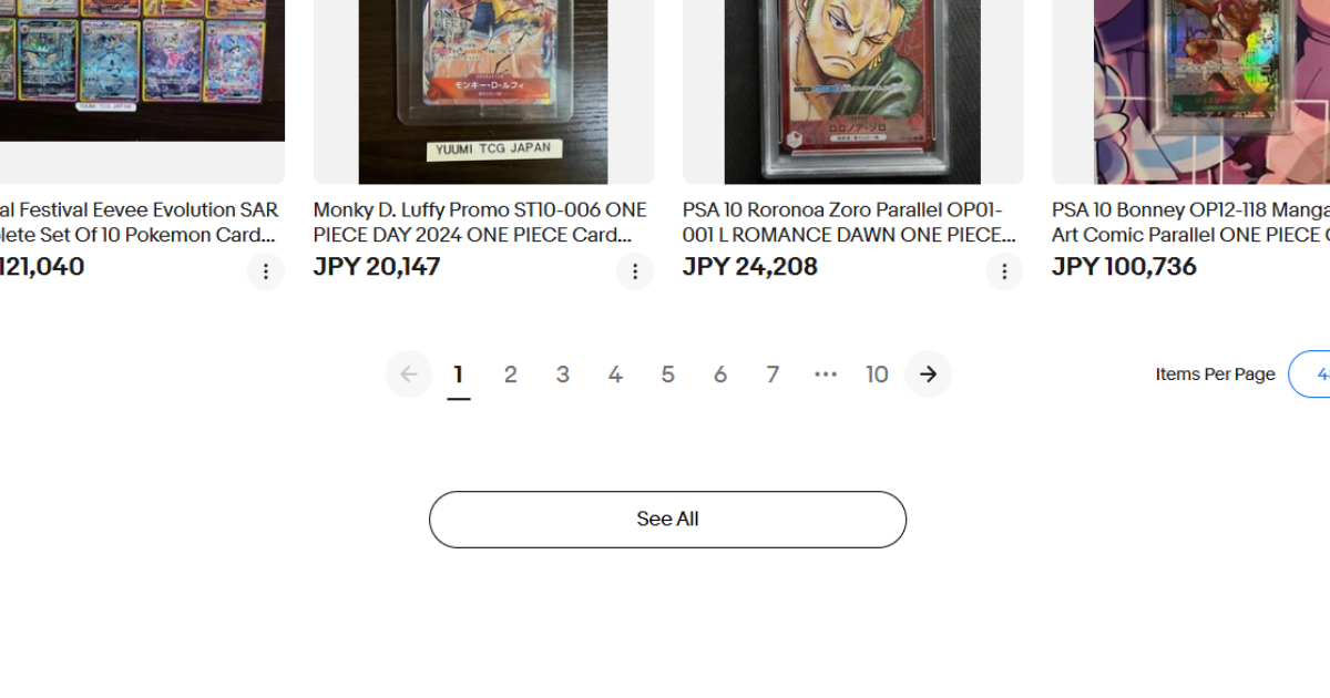 ストアページ最下部の「See All」をクリックする　画像