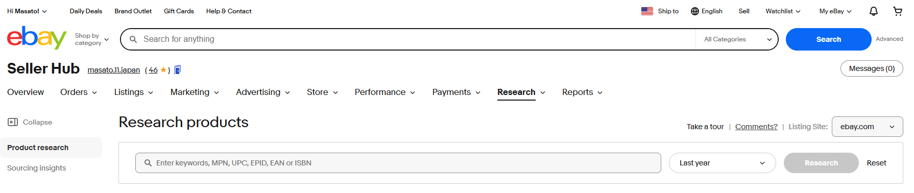 Product Researchとは？　画像