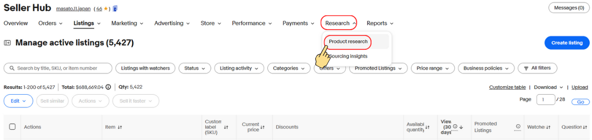 Product Researchをクリックする　画像